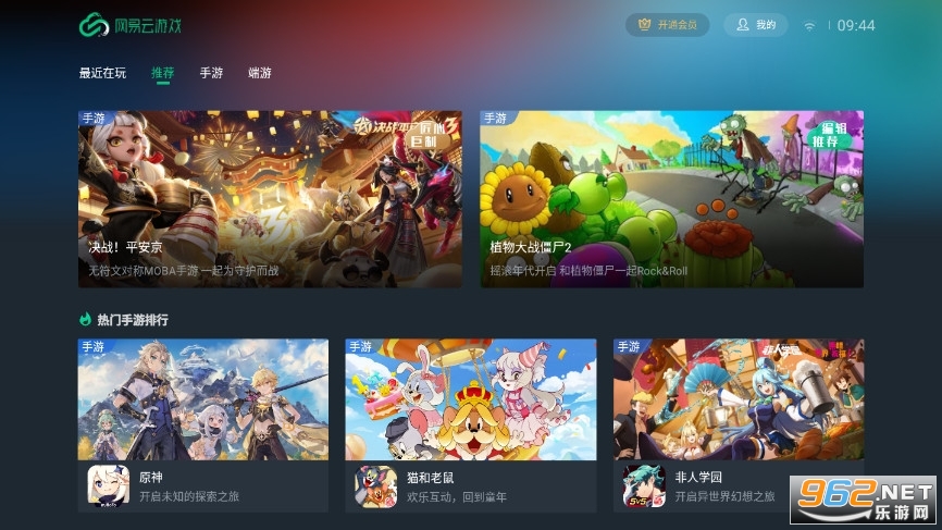 ��������Ϸtv��