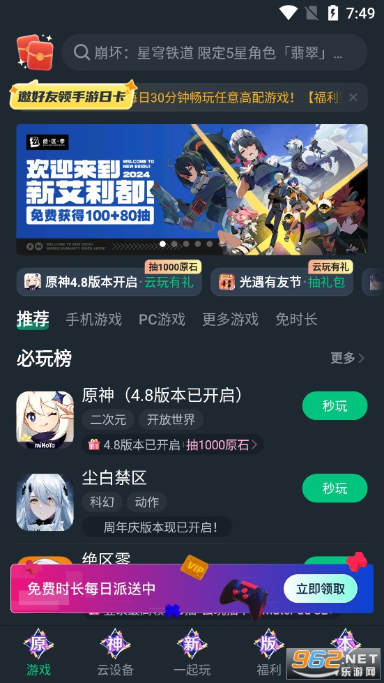 ��������Ϸapp�ٷ���