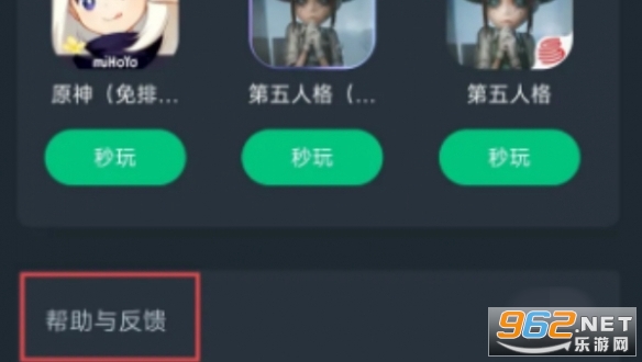 ��������Ϸapp�ٷ���