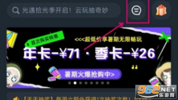 ��������Ϸapp�ٷ���