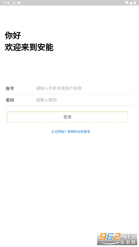 ���ܿ���app