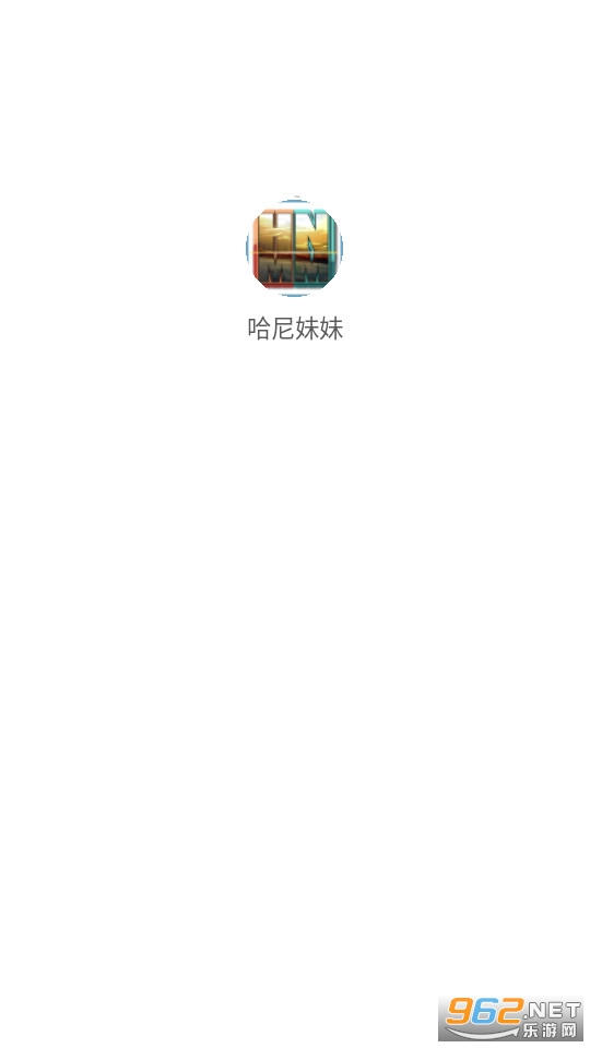 哈尼妹妹app 哈尼妹妹app