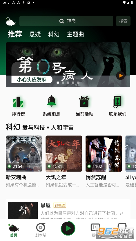 ����app