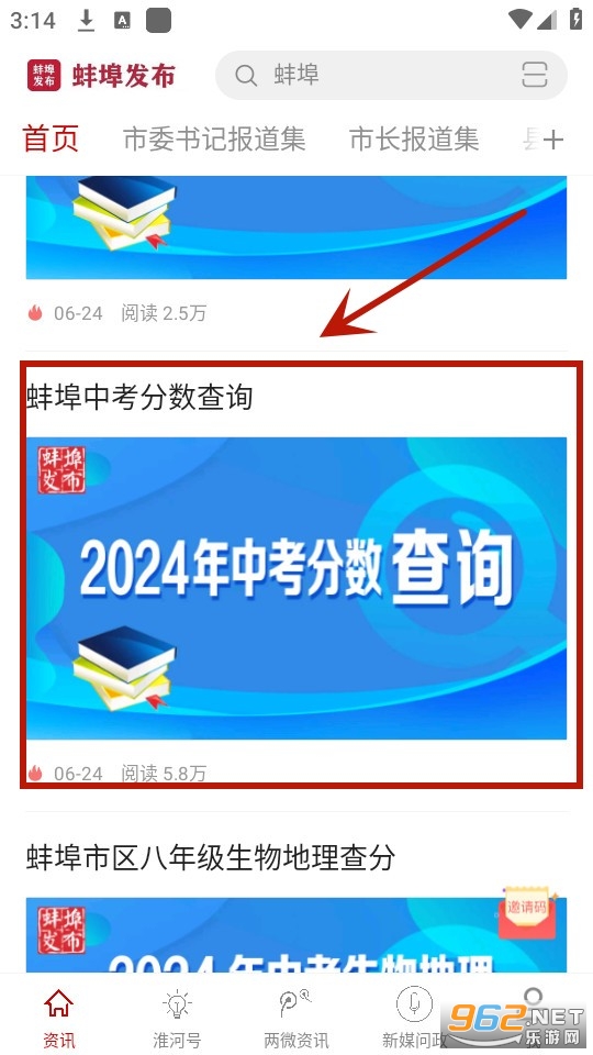 ��������app