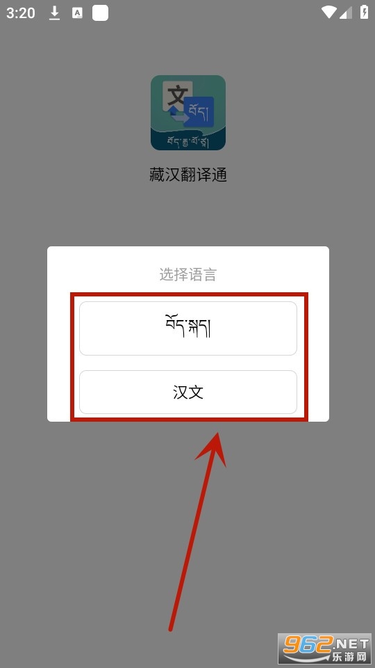 �غ�����ͨ