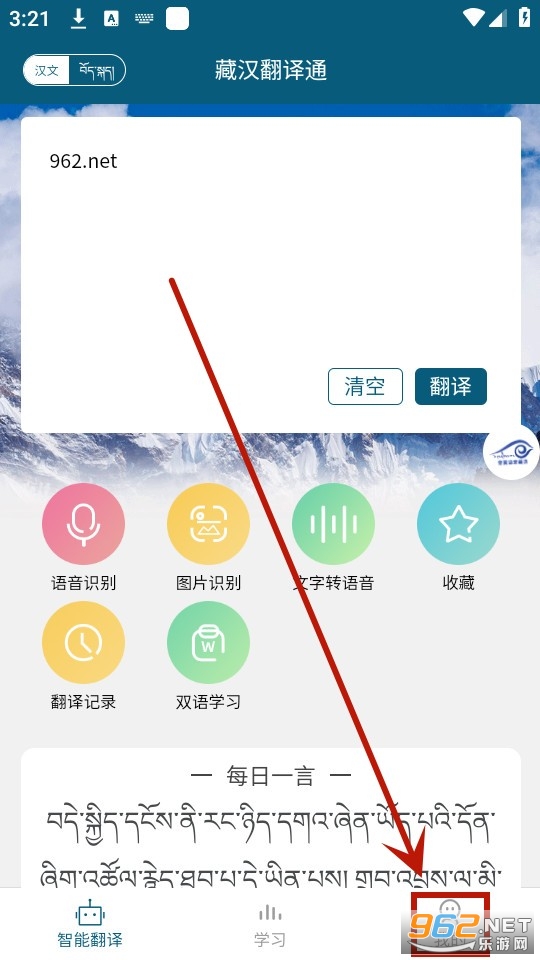 �غ�����ͨ