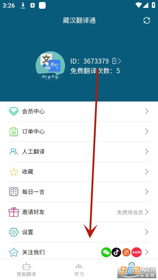 �غ�����ͨ