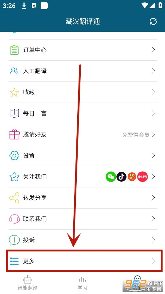 �غ�����ͨ