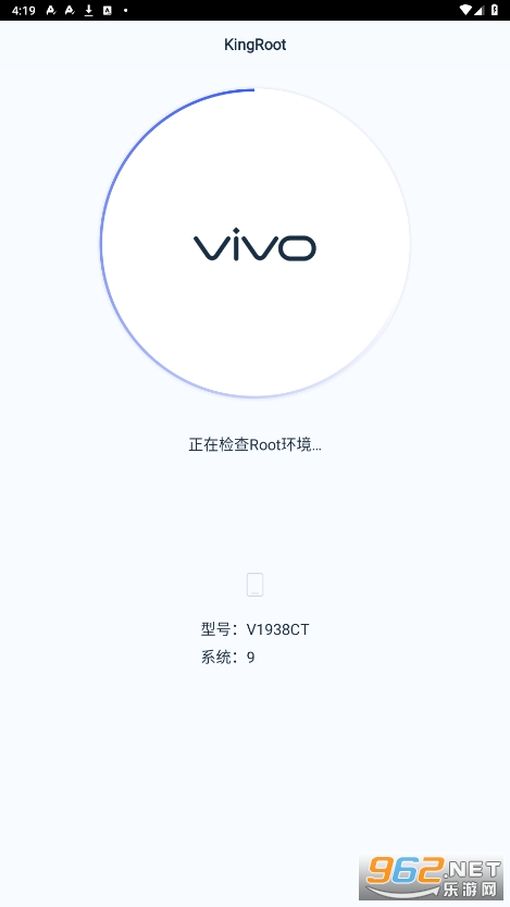 kingroot官方正版 kingroot官方正版