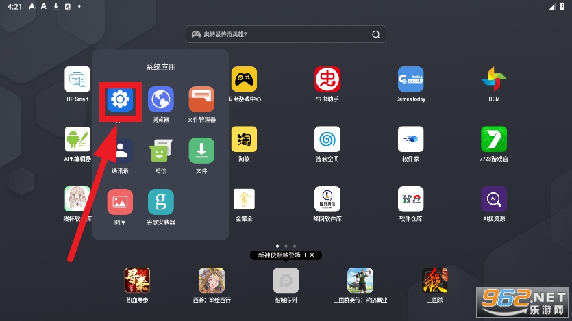 kingroot官方正版 kingroot官方正版