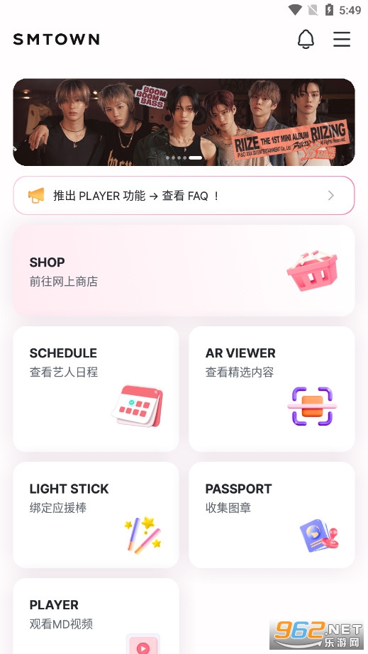 SMTOWN�ٷ�APP