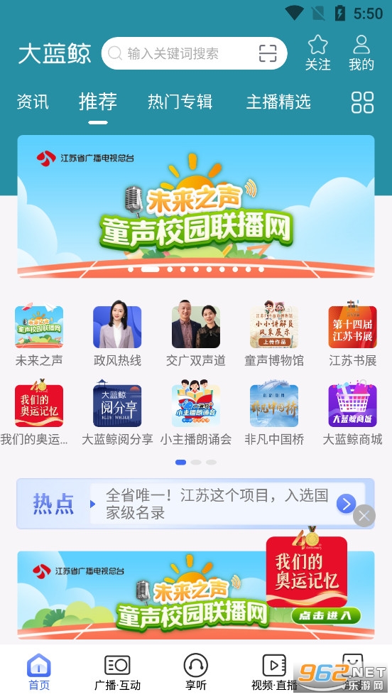 大蓝鲸 大蓝鲸