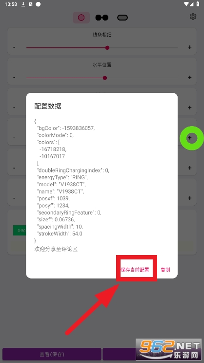 energyring�ٷ��ֻ���