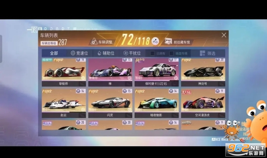 ���ƾ��ٹ��ʷ�Ace Racer���°�