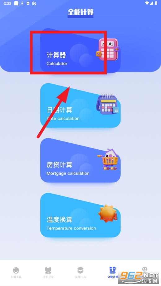 �λù������ֻ���