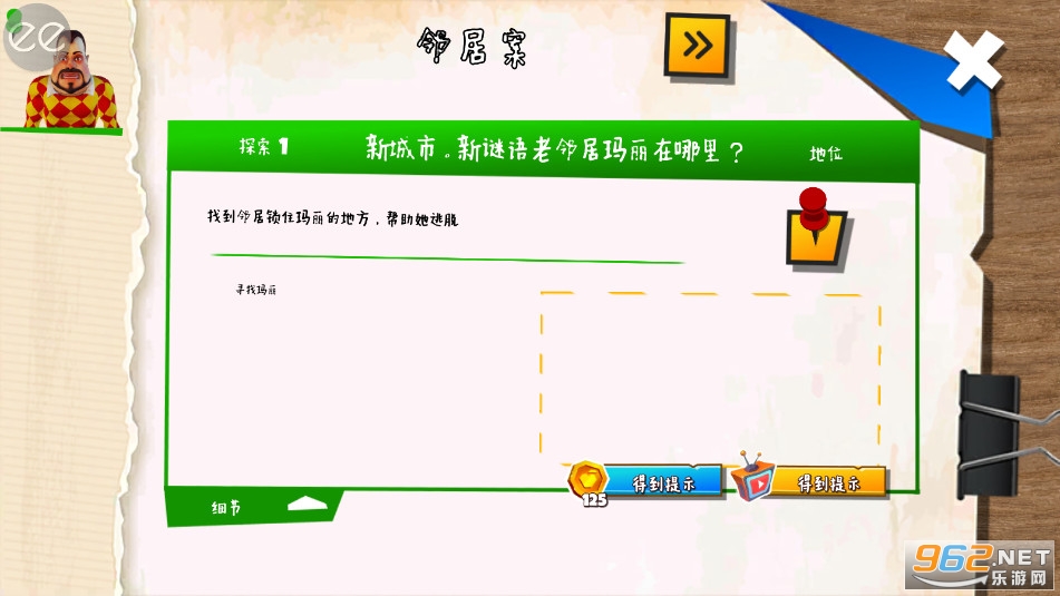 Dark Riddle 2 Marsȫ����������