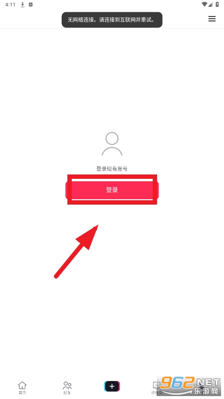 抖音国际版tiktok破解版 抖音国际版tiktok破解版