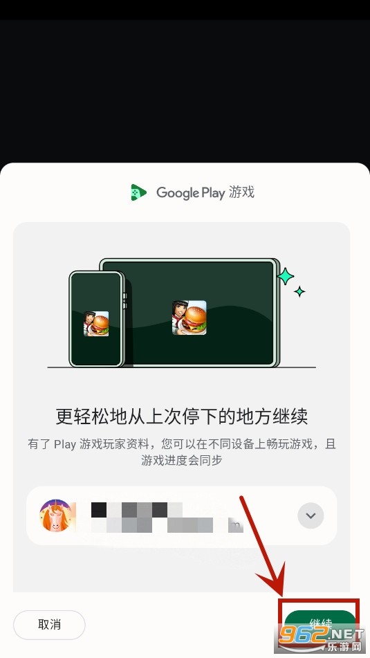 烹饪发烧友Cooking Fever安卓最新版 烹饪发烧友Cooking Fever安卓最新版
