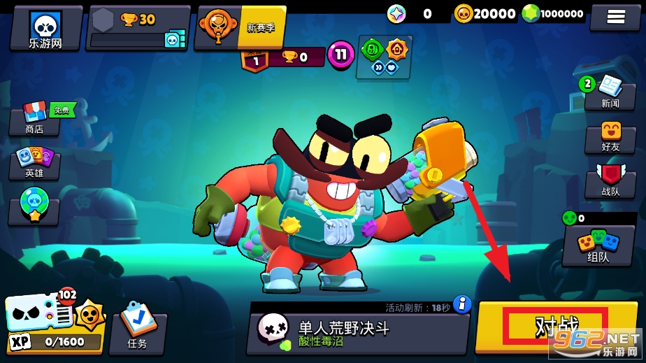 Null��s Brawl�����ƽ��