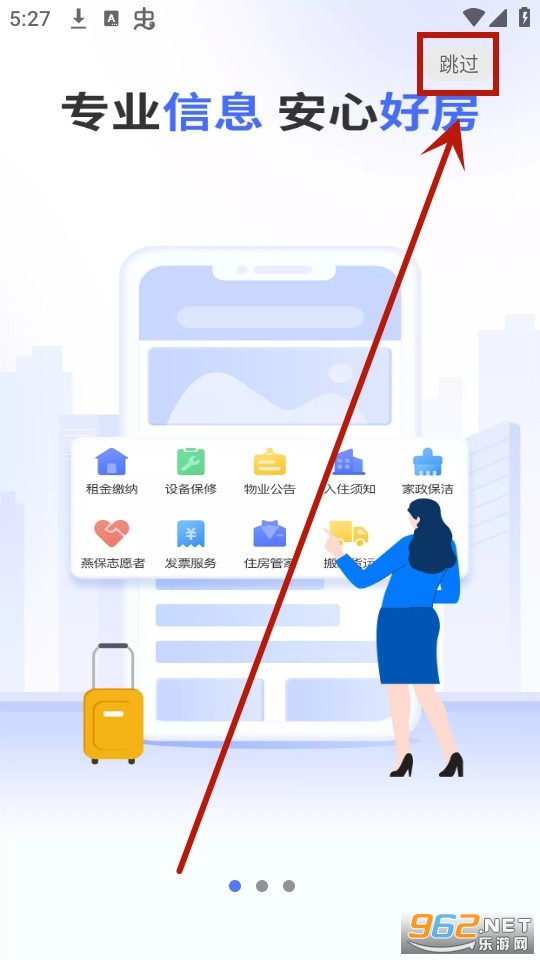 �������Ϸ�����app