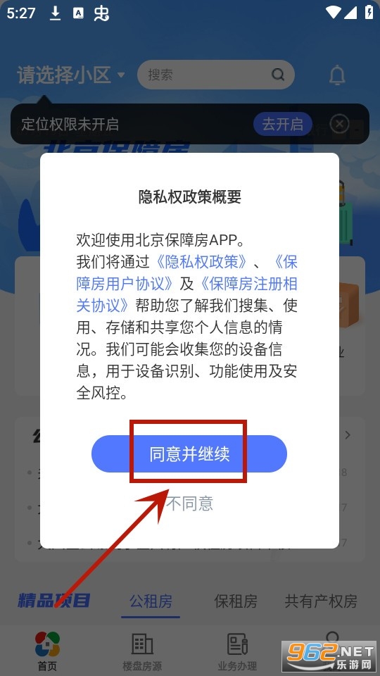 �������Ϸ�����app