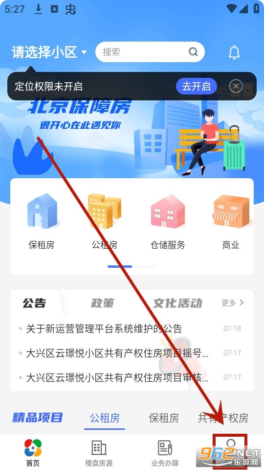 �������Ϸ�����app
