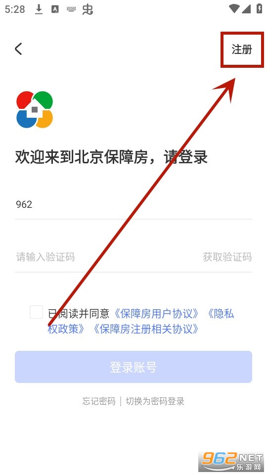 �������Ϸ�����app