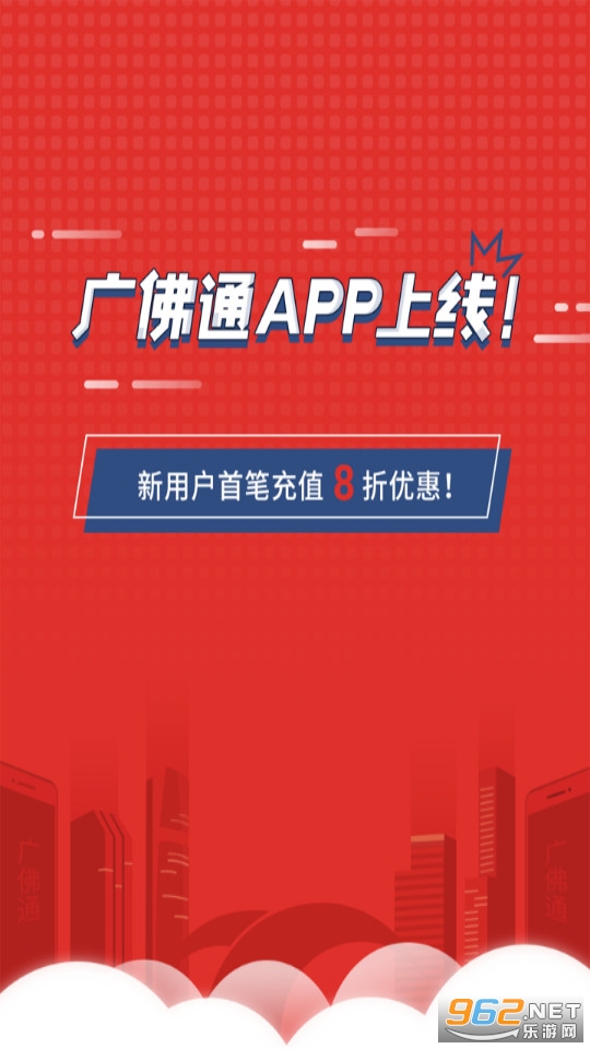 ���ͨapp