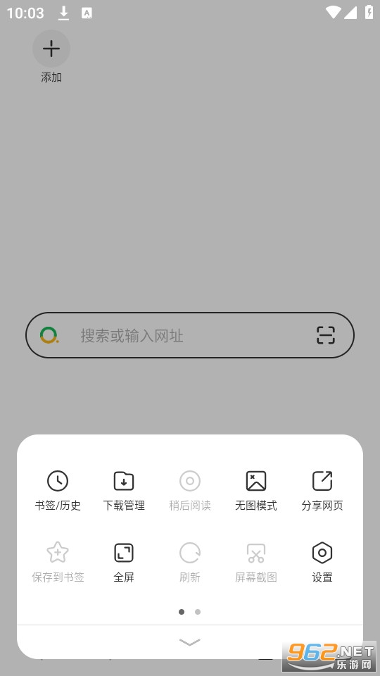 欧思奇浏览器app 欧思奇浏览器app