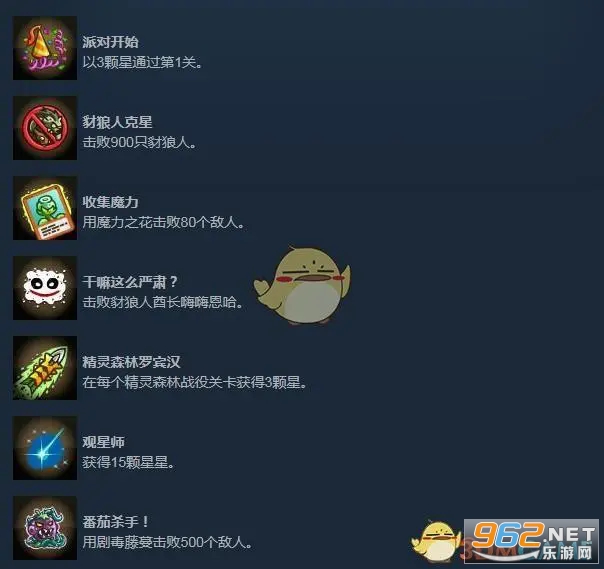 王国保卫战起源存档修改版 王国保卫战起源存档修改版