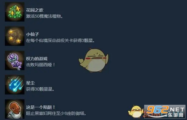 王国保卫战起源存档修改版 王国保卫战起源存档修改版