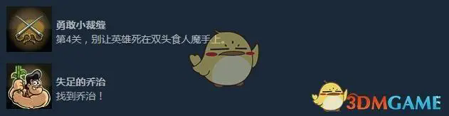 王国保卫战起源存档修改版 王国保卫战起源存档修改版