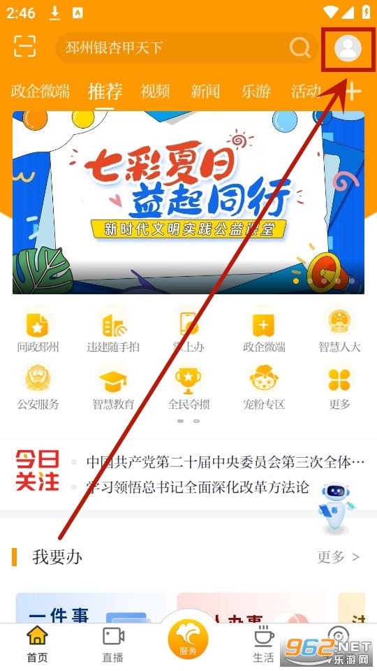 �������Ӽ����¿ͻ���