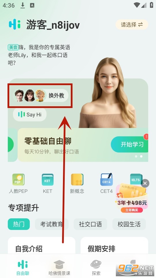 ai��̶Ի��������