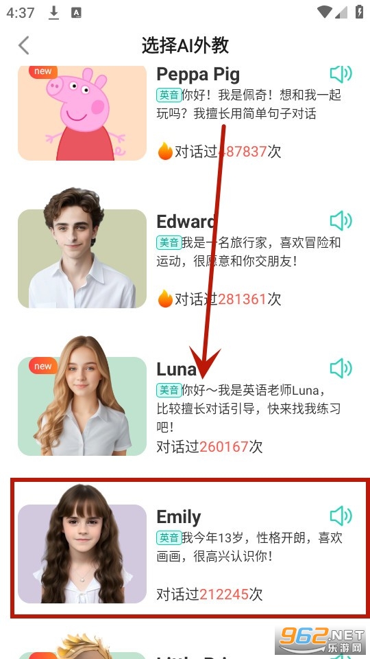 ai��̶Ի��������