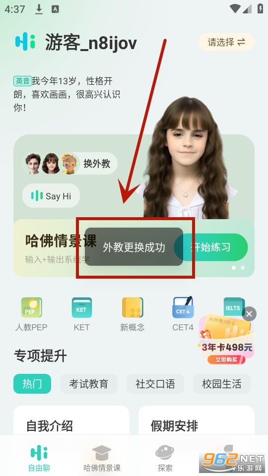 ai��̶Ի��������