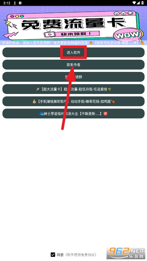 ��Ȥ����ɫ��app
