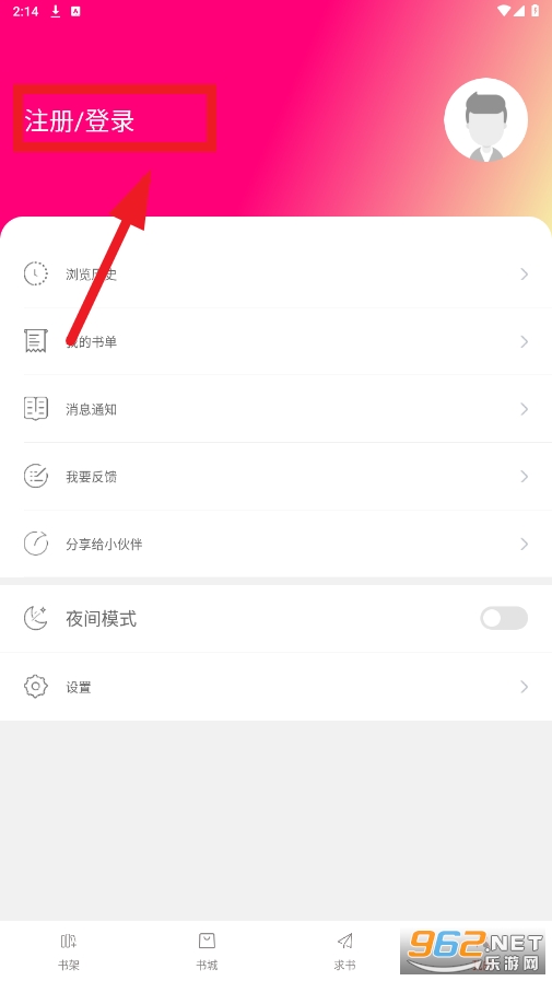 ��Ȥ����ɫ��app