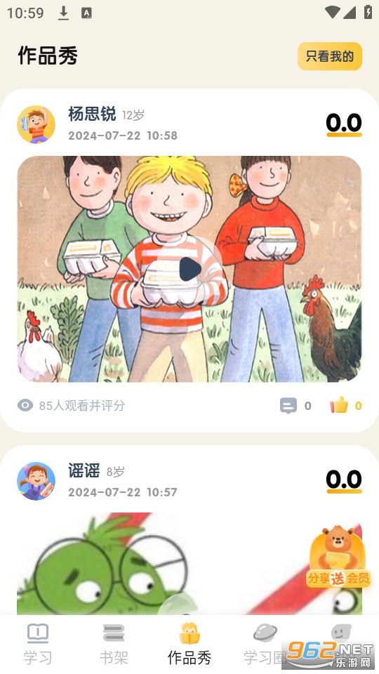 �������ٶ�Ӣ��app