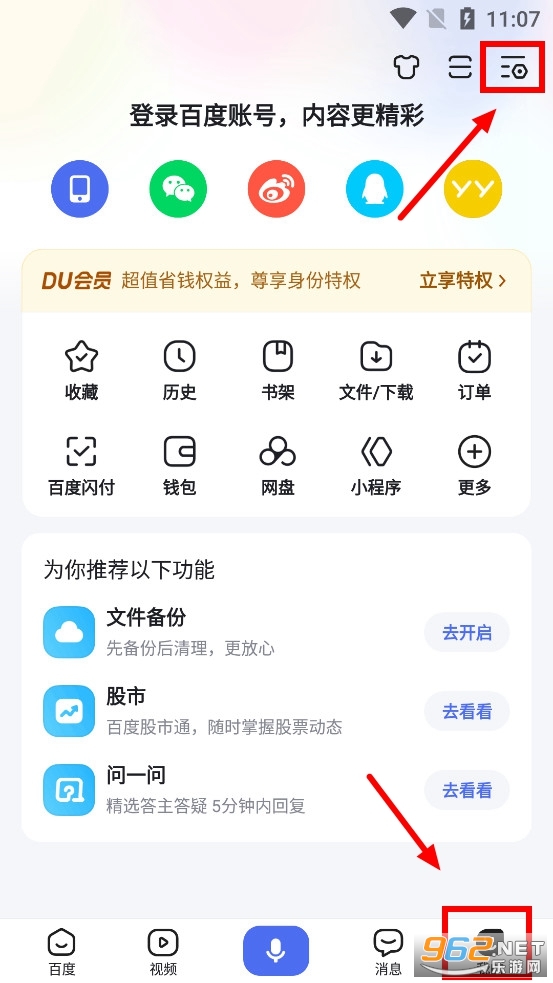 �ٶȼ��ٰ�app