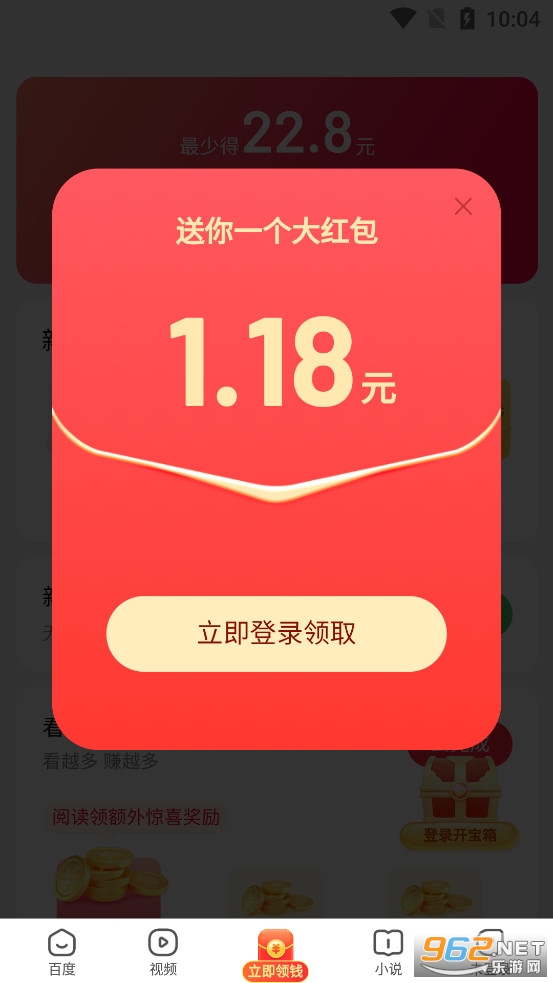 �ٶȼ��ٰ�app