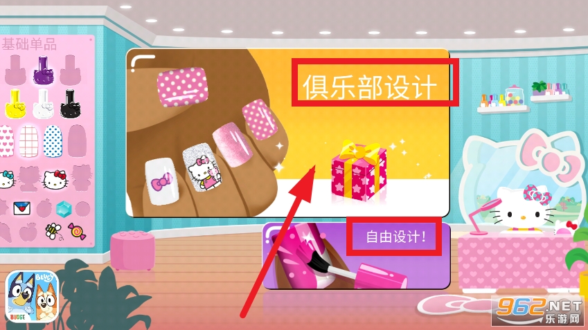 HelloKitty����ɳ�����°汾