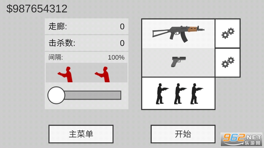 走廊射杀僵尸中文版 走廊射杀僵尸中文版