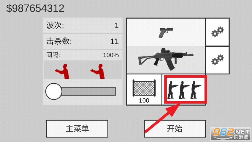 射杀僵尸防御中文版 射杀僵尸防御中文版