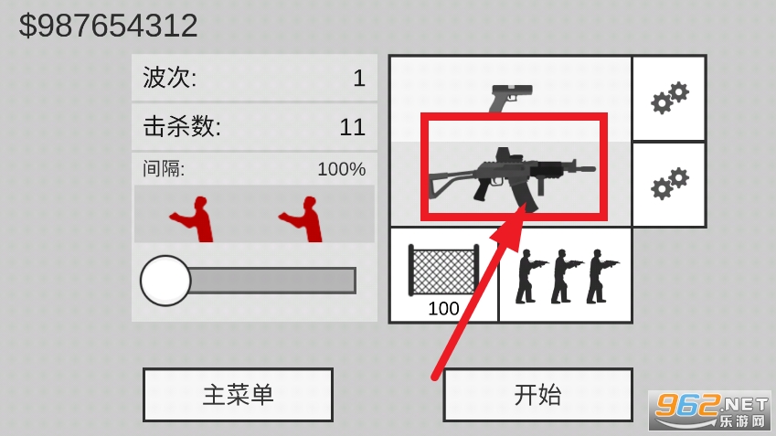 射杀僵尸防御中文版 射杀僵尸防御中文版