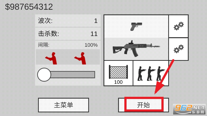 射杀僵尸防御中文版 射杀僵尸防御中文版