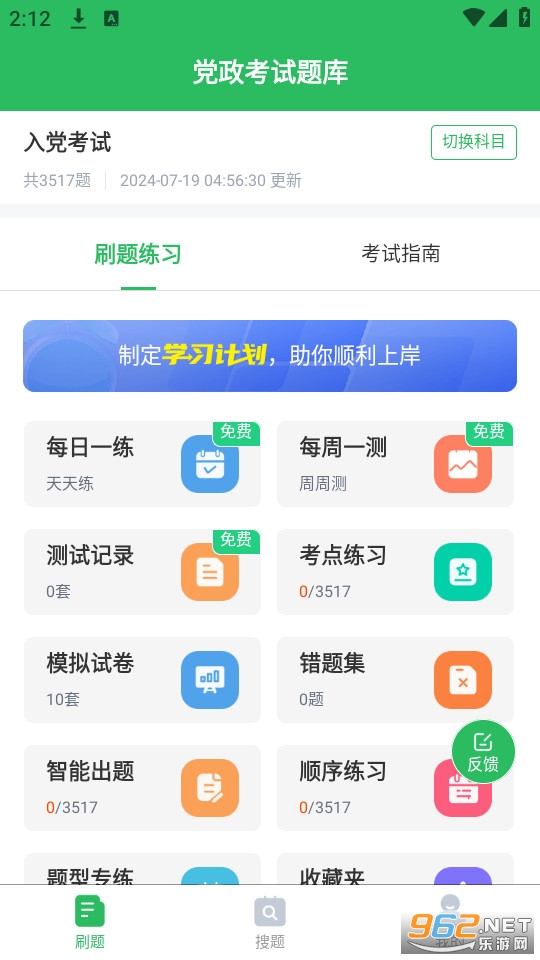 �����������app