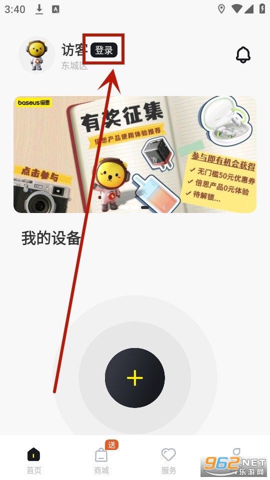 ��˼app