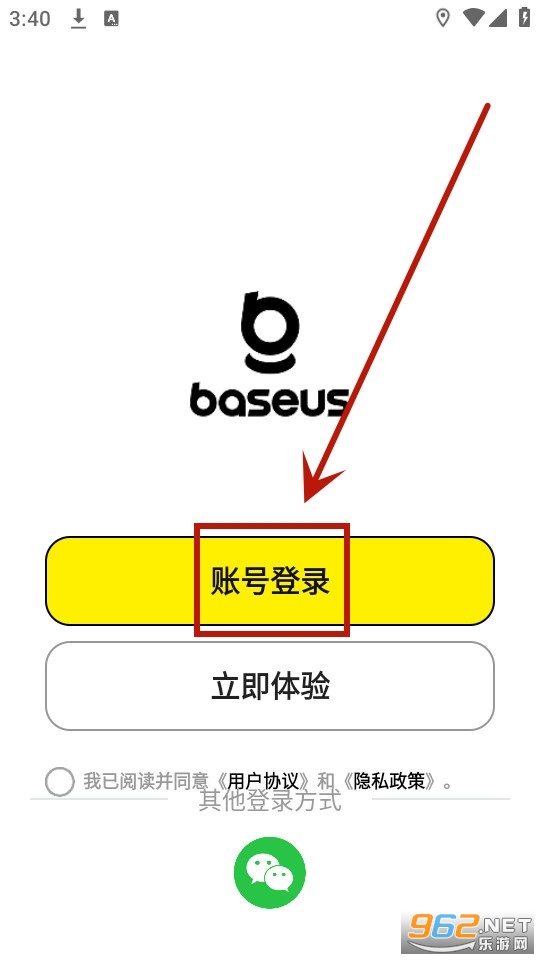 ��˼app
