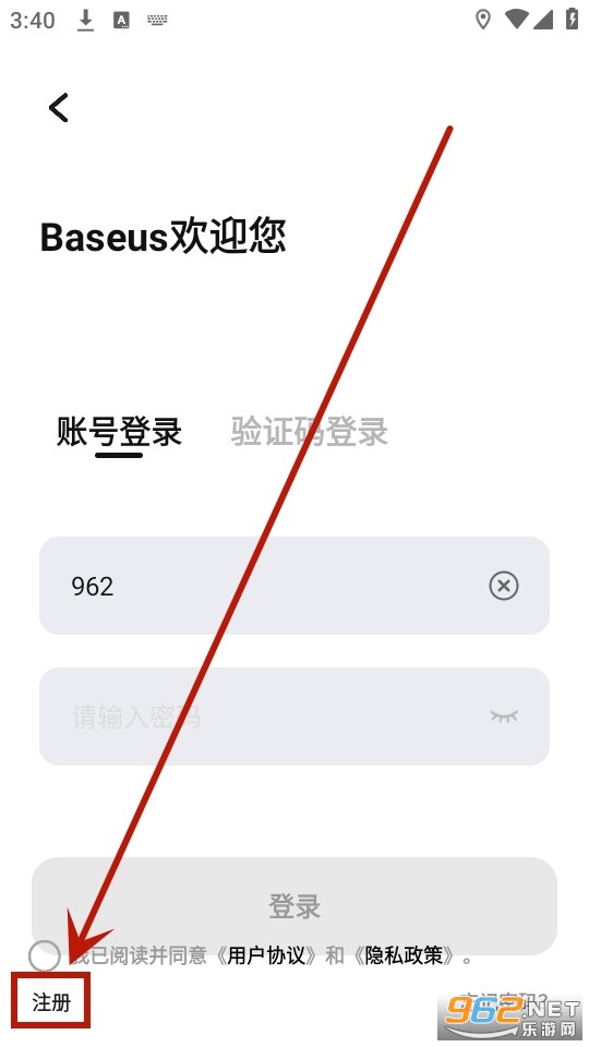 ��˼app